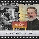 إصدار وعدك وينه